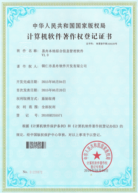 石阡县小程序制作公司