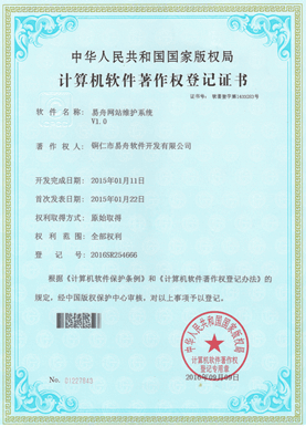 石阡县小程序制作公司