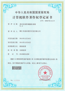 石阡县小程序制作公司