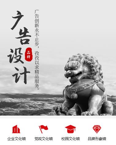 石阡县广告小程序开发